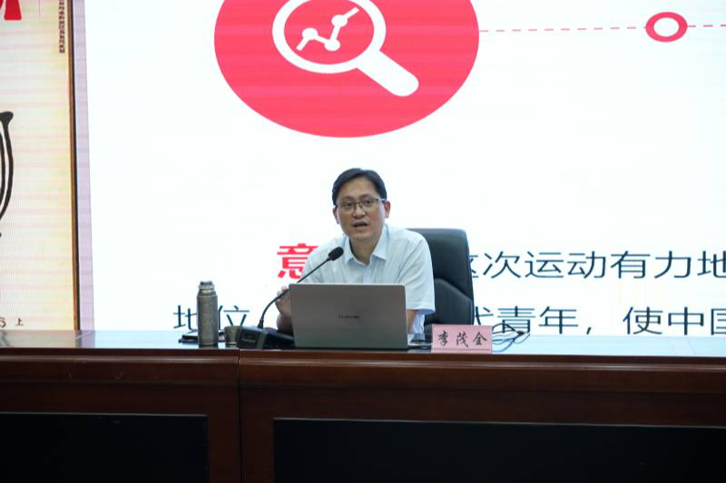  學(xué)院黨委副書(shū)記、院長(zhǎng)李茂全為入黨積極分子和發(fā)展對(duì)象講授專題黨課